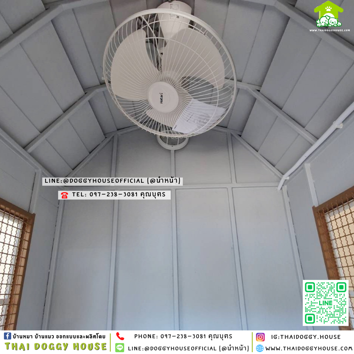 🏡บ้านหมา ติดพัดลม มุ้งลวด บ้านแบบบ้าน 𝐕𝐢𝐧𝐭𝐚𝐠𝐞 𝐬𝐭𝐲𝐥𝐞✨