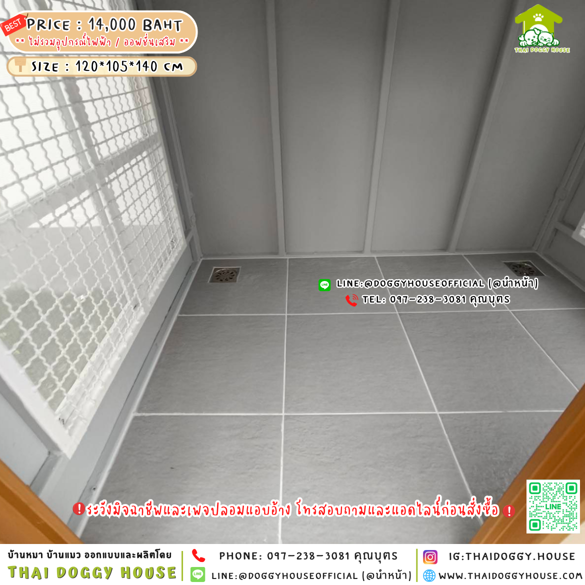 🏡บ้านหมา มุ้งลวด แบบบ้าน 𝑵𝒐𝒓𝒅𝒊𝒄 𝒔𝒕𝒚𝒍𝒆 🐶