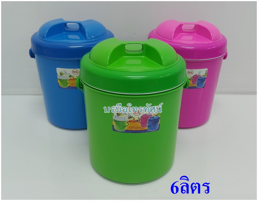 กระติกน้ำแข็งสีทึบเล็ก กระติกใส่น้ำแข็ง กระติกเก็บความเย็น กระติกเก็บอุณหภูมิ