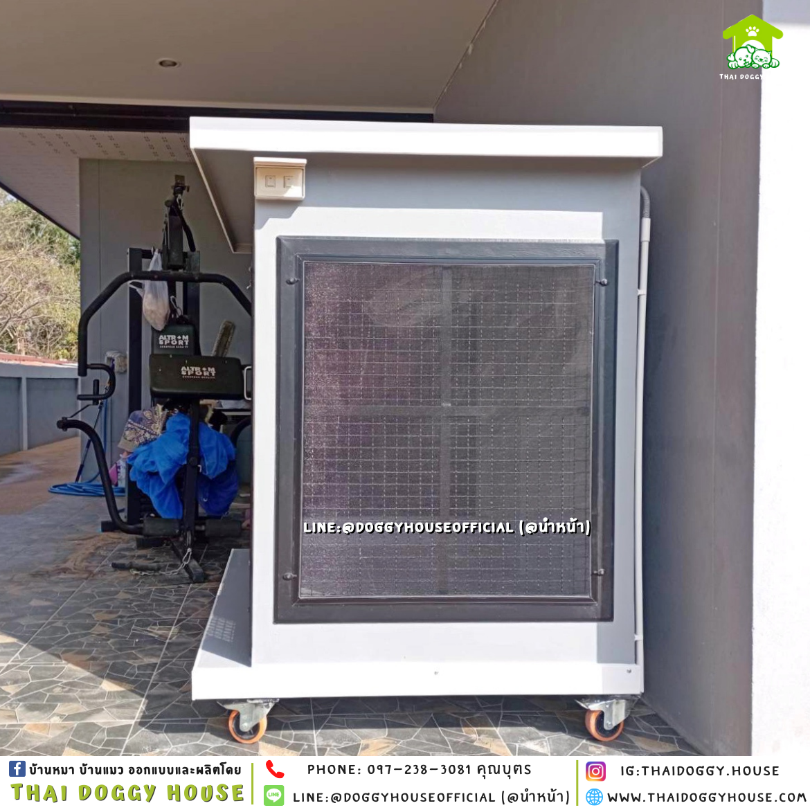 บ้านหมา ติดพัดลม แบบบ้าน 𝑩𝑶𝑿 𝑺𝑻𝒀𝑳𝑬