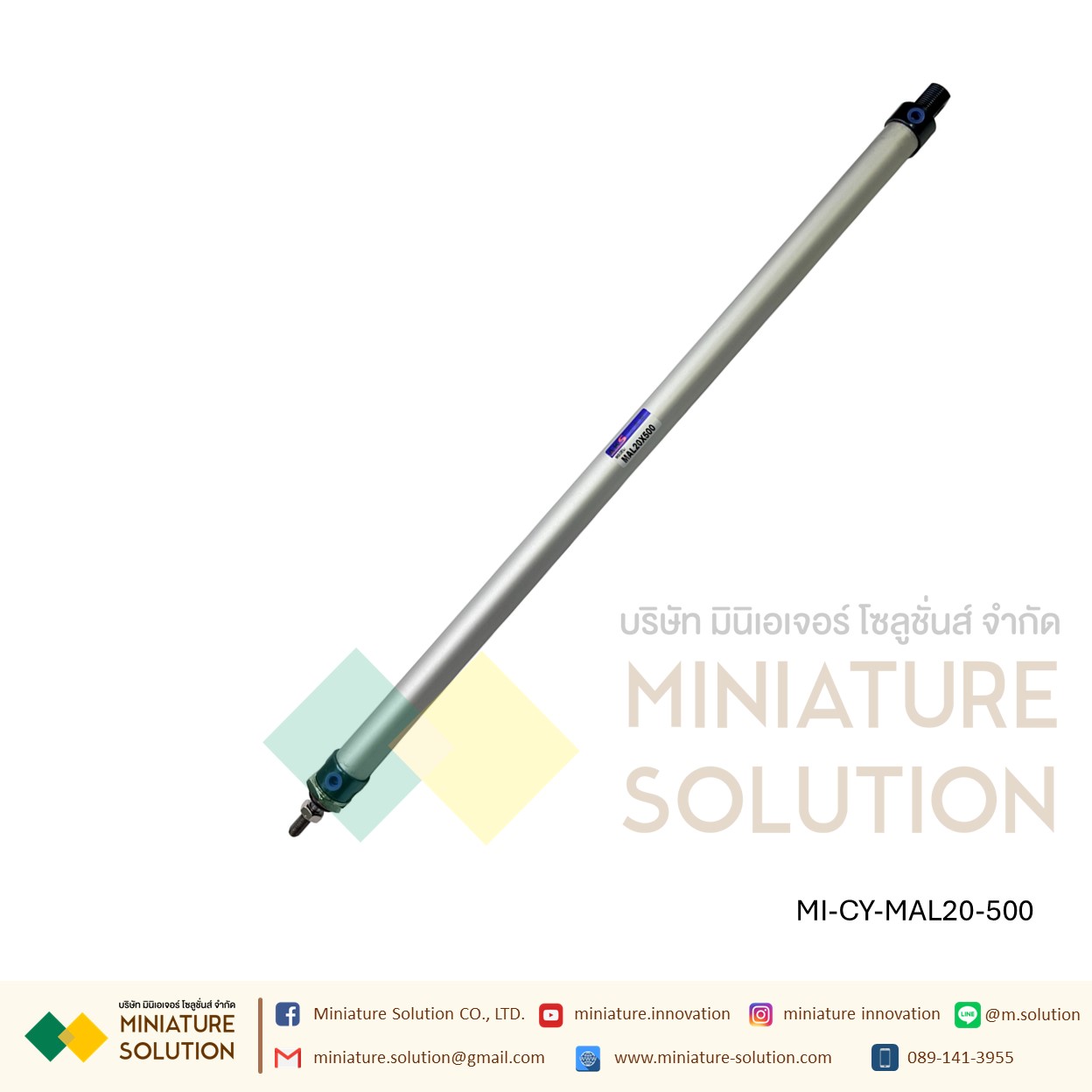 กระบอกลมอลูมิเนียม MAL-20 AIR รูลม 1/8 เกลียว M8x1.25 แกนกระบอก 25/50/75/100/150/200/250/300/350/400/450/500