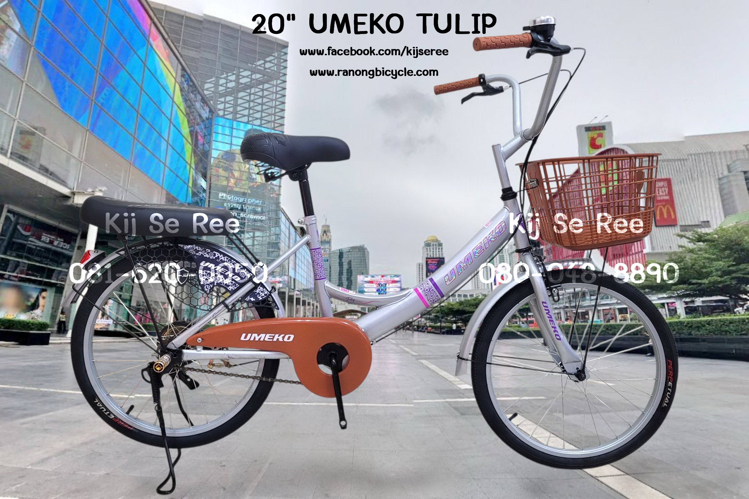 จักรยาน 20" UMEKO รุ่น TULIP