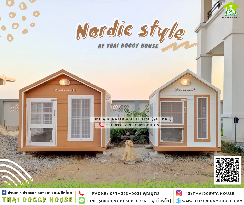 บ้านแมวติดพัดลม แบบบ้าน 𝑵𝒐𝒓𝒅𝒊𝒄 𝒔𝒕𝒚𝒍𝒆 🏡🧡🌤️
