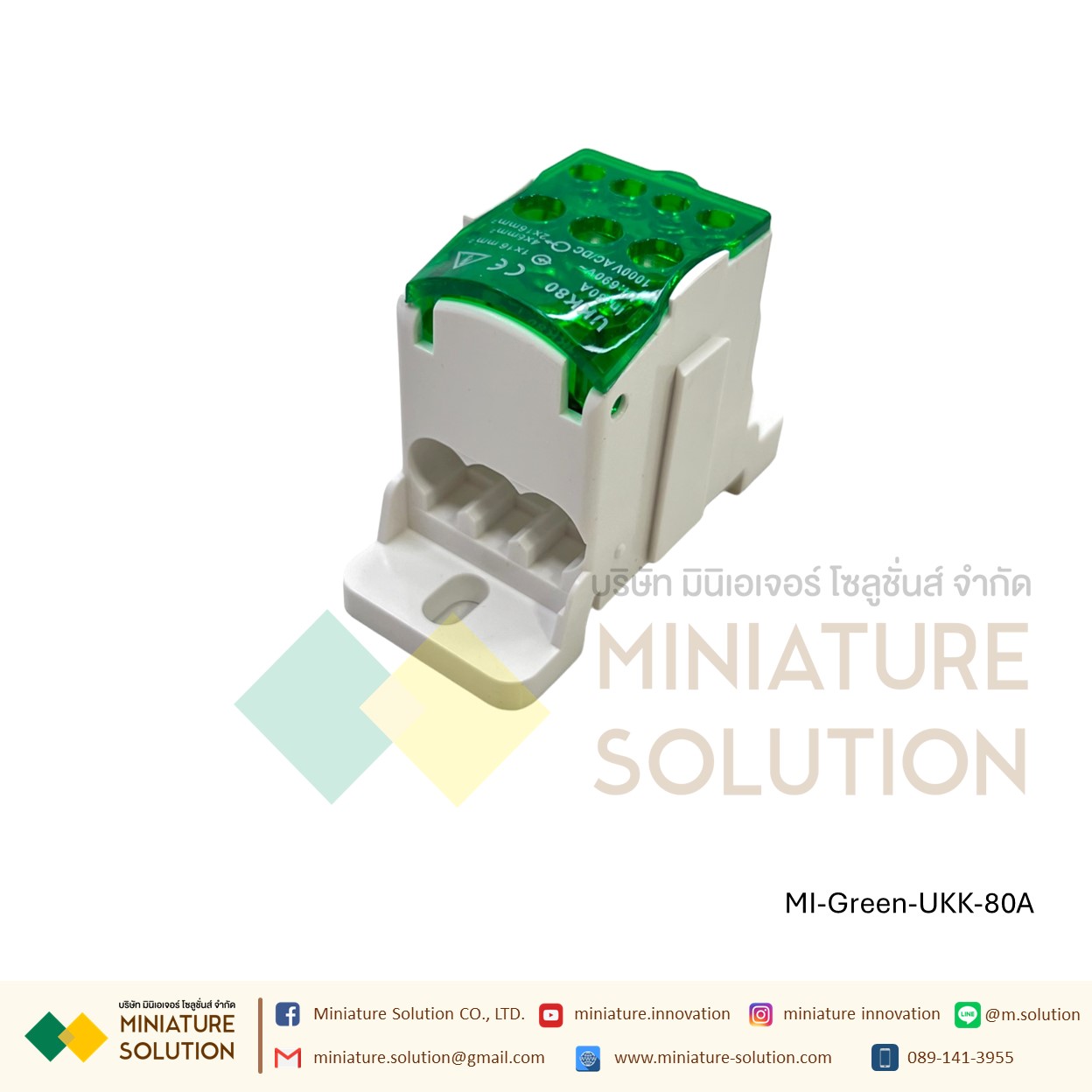 (ราคา ต่อชิ้น)UKK-80 อุปกรณ์เชื่อมต่อสายไฟ Terminal Block จุดต่อสายไฟ DIN RAIL DISTRIBUTION BOX (สีเขียว)