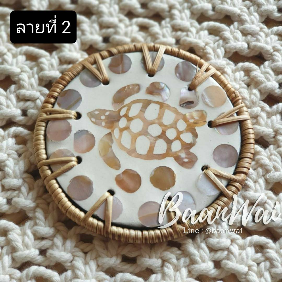 แผ่นรองจานเปลือกหอยมุก