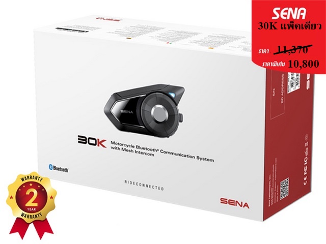 Sena 30K Mesh Intercom แพ็คเดี่ยว (Single Pack)