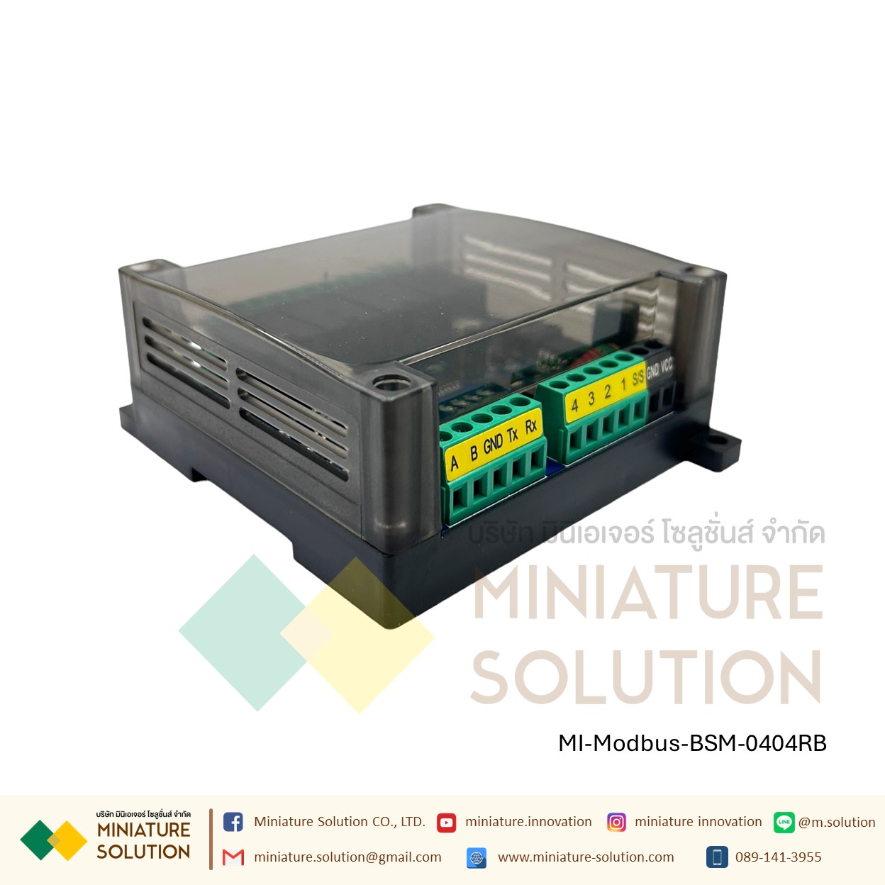 โมดูล IO expansion 4DI 4DO BSM-0404RB Modbus IO Module RS232 RS485 (ETHERNET)(BSM-0404E) (RTU)(BSM-0404RB)