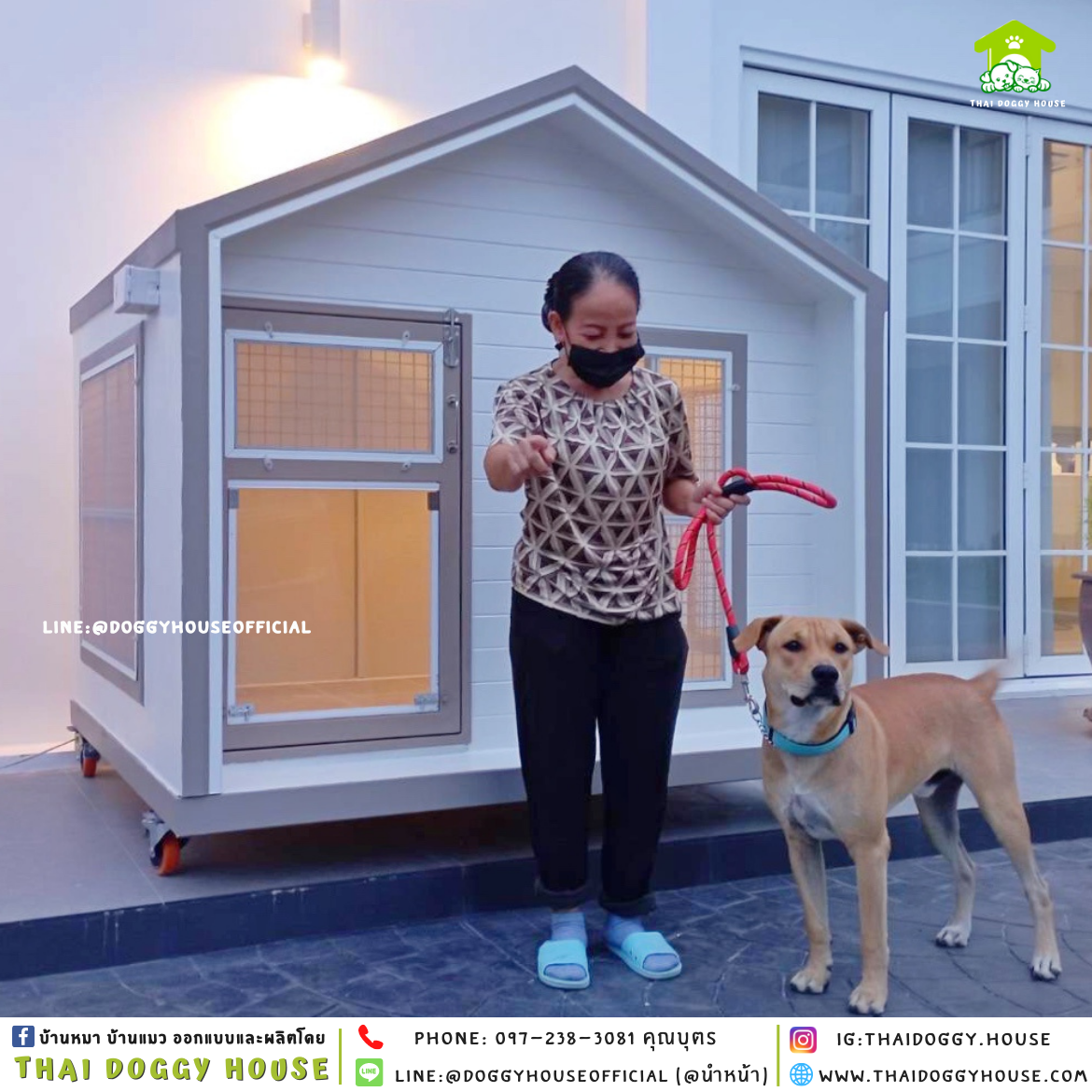 บ้านหมา แบบติดพัดลม 𝑵𝒐𝒓𝒅𝒊𝒄 𝒔𝒕𝒚𝒍𝒆