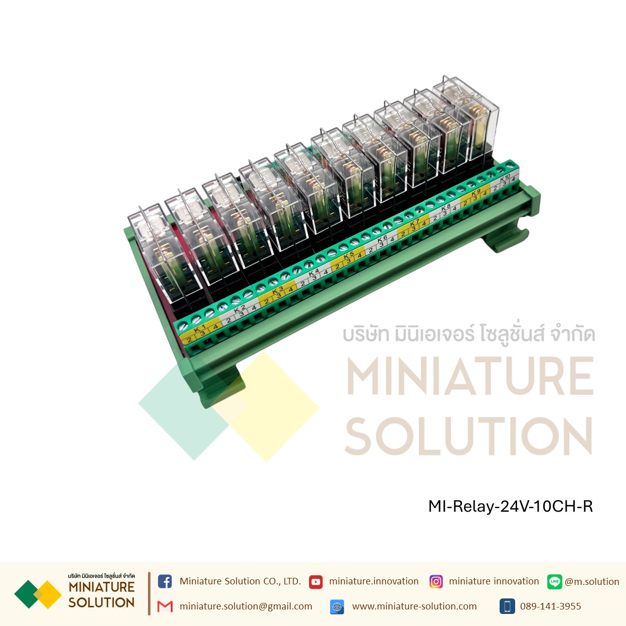 Omron G2R-1 relay module module 24V input microcontroller PLC signal isolation amplifier board 24V (2-24 Channel บอร์ดสีแดงฐานเขียว)