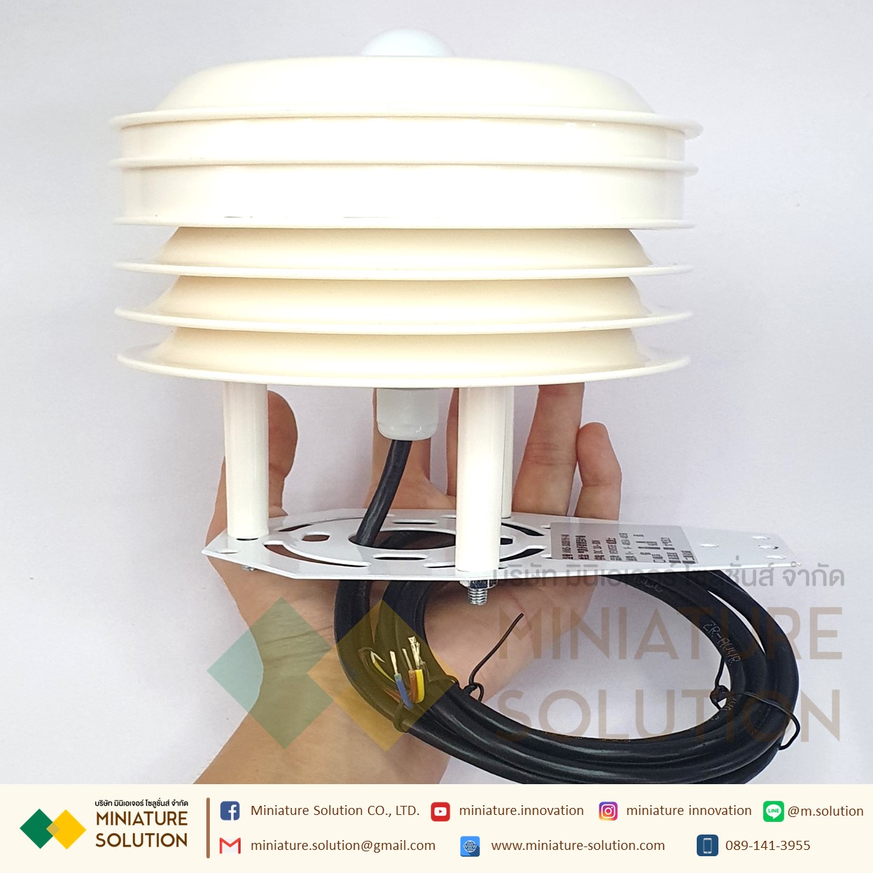 Weather Station Sensor RS485 Modbus RTU (5in1 Temp+Humi+Lux+CO2+Pressure Outdoor RS485 output)