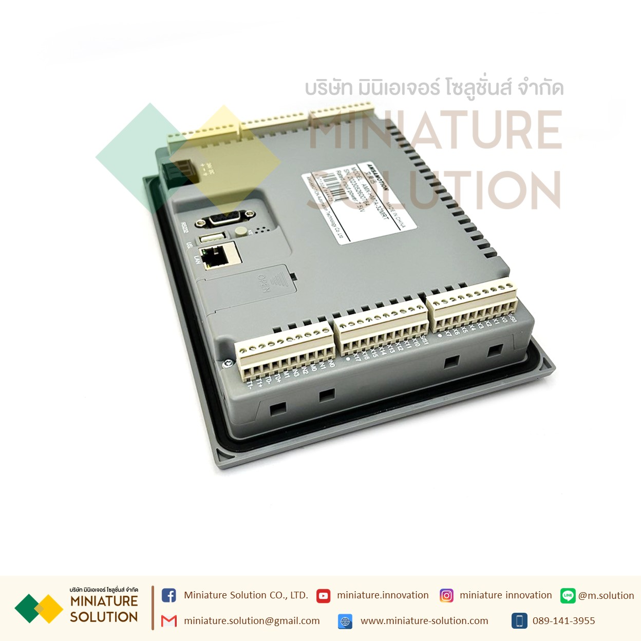 HMI AMSAMOTION 2in1 industrial control all-in-one machine 7-inch PLC FX3U ภายในจอ HMI DI16 DO16 AI4 AO2 PT100 2 (AMX-HM7A-32MRT)