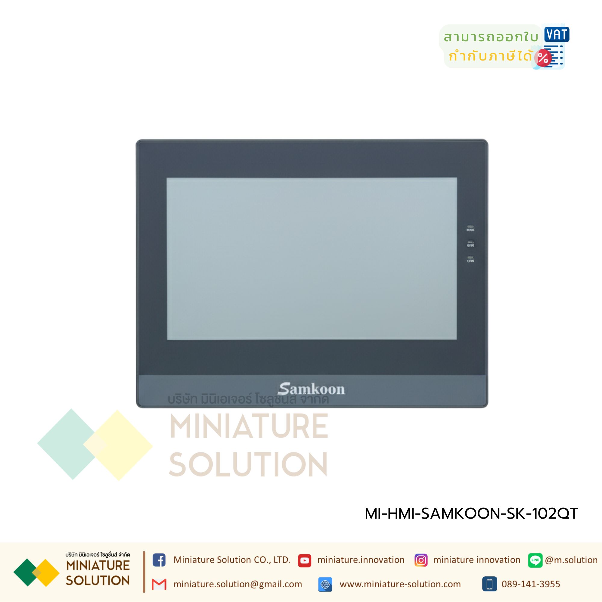 SAMKOON HMI SK-102QT HMI 10.2 "