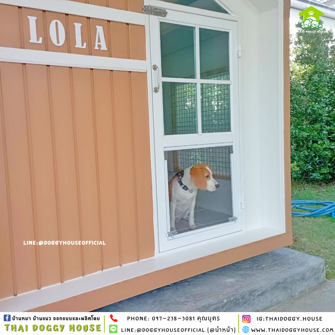 บ้านหมา แบบติดพัดลม 𝑵𝒐𝒓𝒅𝒊𝒄 𝒔𝒕𝒚𝒍𝒆