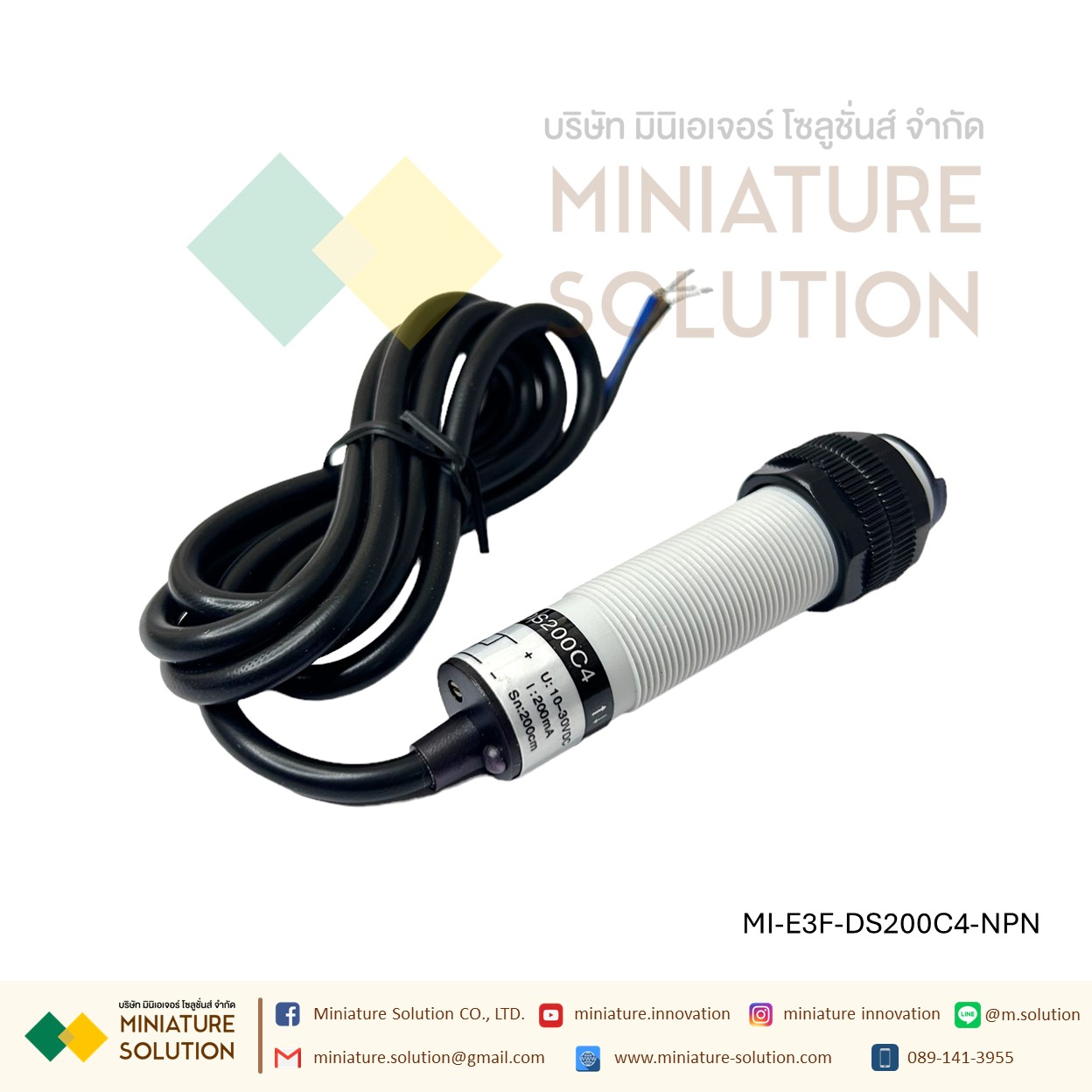 E3F-DS100C4 โฟโต้เซ็นเซอร์ เซ็นเซอร์จับวัตถุ ระยะ 10-200cm 10-30VDC เซ็นเซอร์ตรวจจับอโลหะ E3F-DS200C4 NPN three-wire normally open