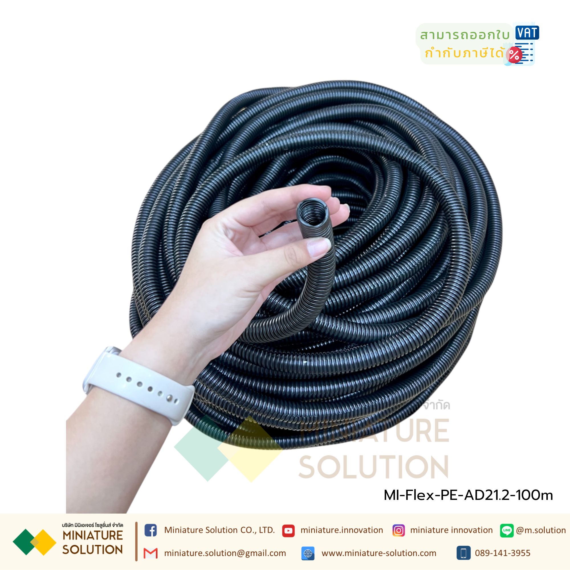 ท่อกระดูกงูสีดำ ท่อ flex ท่ออ่อนร้อยสายไฟ ขนาด 5-32 มม. (ยกม้วน) ท่อลูกฟูก ท่ออ่อน เฟล็ก แบบผ่า คุณภาพดี