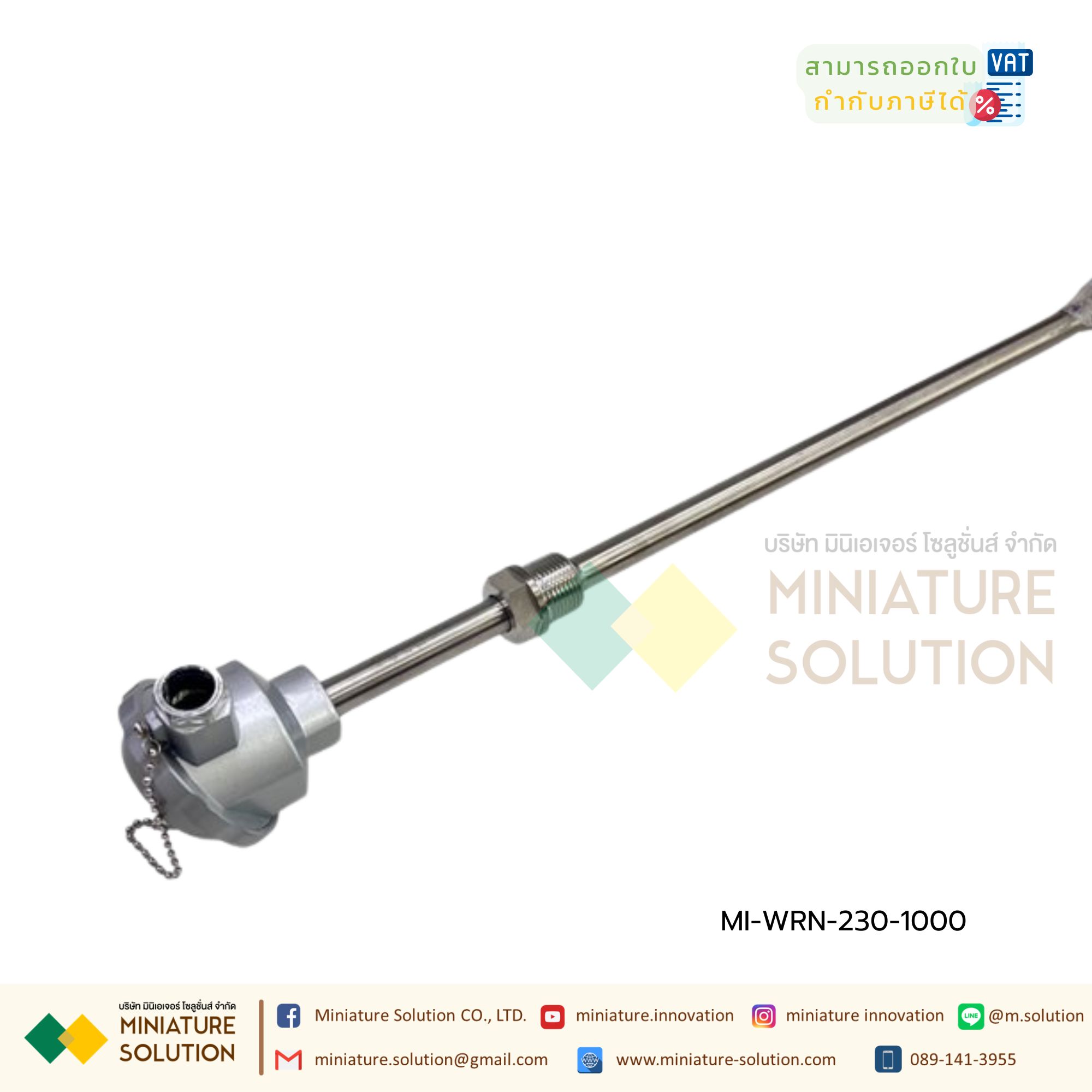 เทอร์โมคัปเปิล Thermocouple Type K WRN-230 โพรบวัดอุณหภูมิ มีเกลียว M27*2 0-1300 องศา