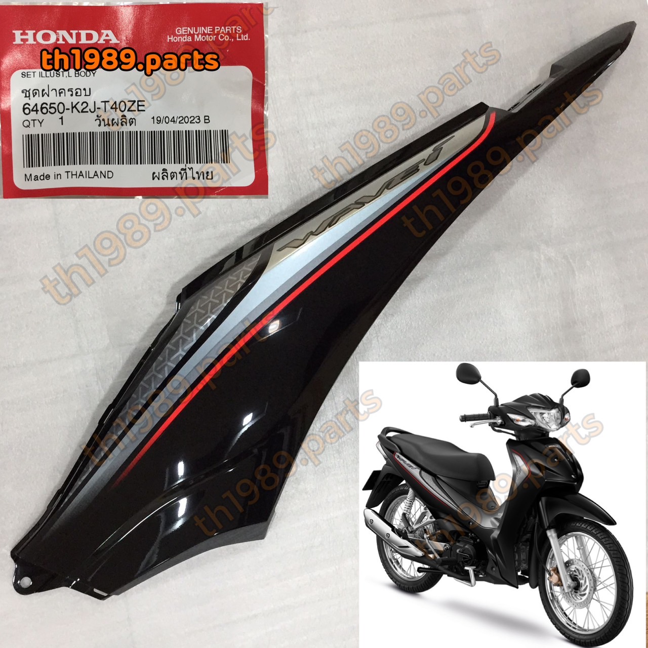 64650-K2J-T40ZE ชุดฝาครอบข้างตัวถังด้านซ้ายพร้อมสติ้กเกอร์ WAVE 110i ปี 2022 รถสีดำเทา ล้อซี่ลวด อะไหล่แท้ HONDA