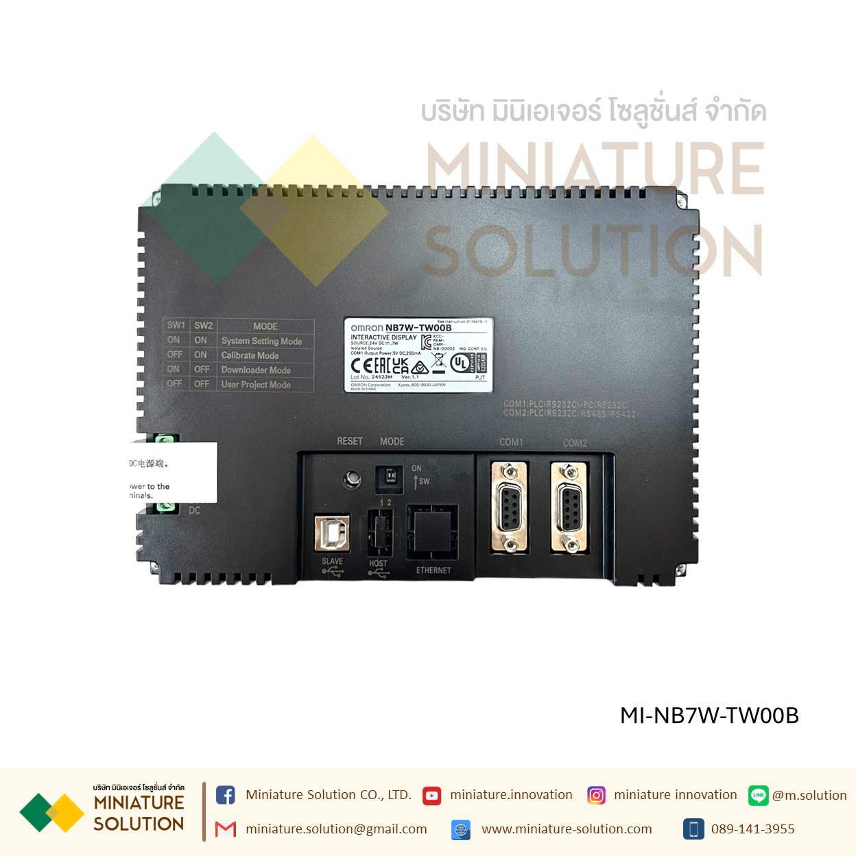 Omron NB7W-TW00B Touch Screen HMI - 7 In, TFT LCD Display, 800 X 480pixels