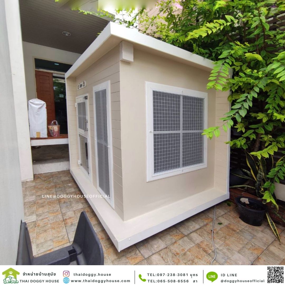 บ้านหมา รุ่นยอดฮิต