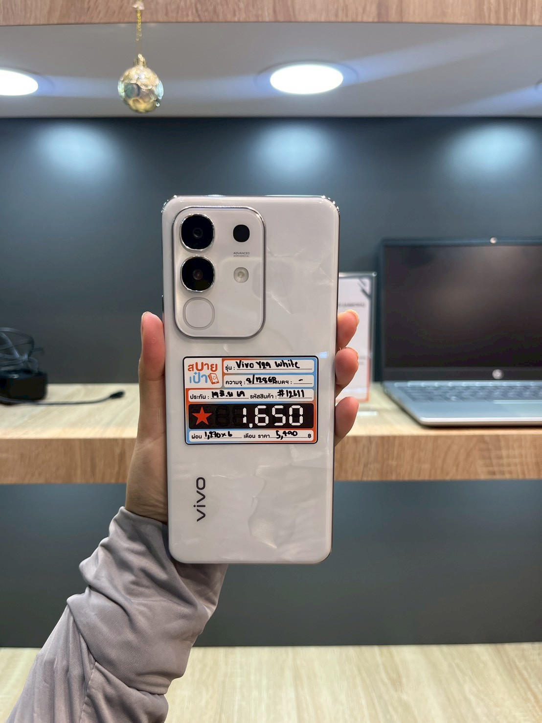 VIVO Y29 8/128GB White