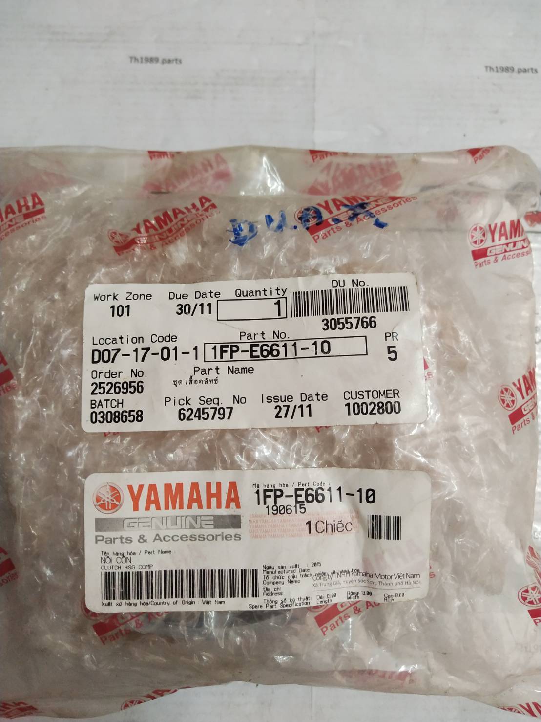 ชุดเสื้อคลัทช์ สำหรับรุ่น SPARK115i อะไหล่แท้ YAMAHA 1FP-E6611-10