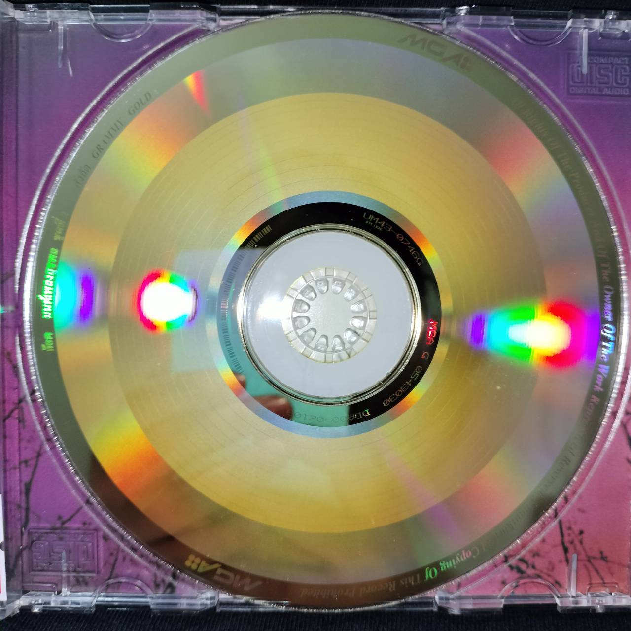 ก๊อต จักรพรรณ์ – มนต์เพลงสุรพล 2 / แผ่นทอง / แผ่นดี