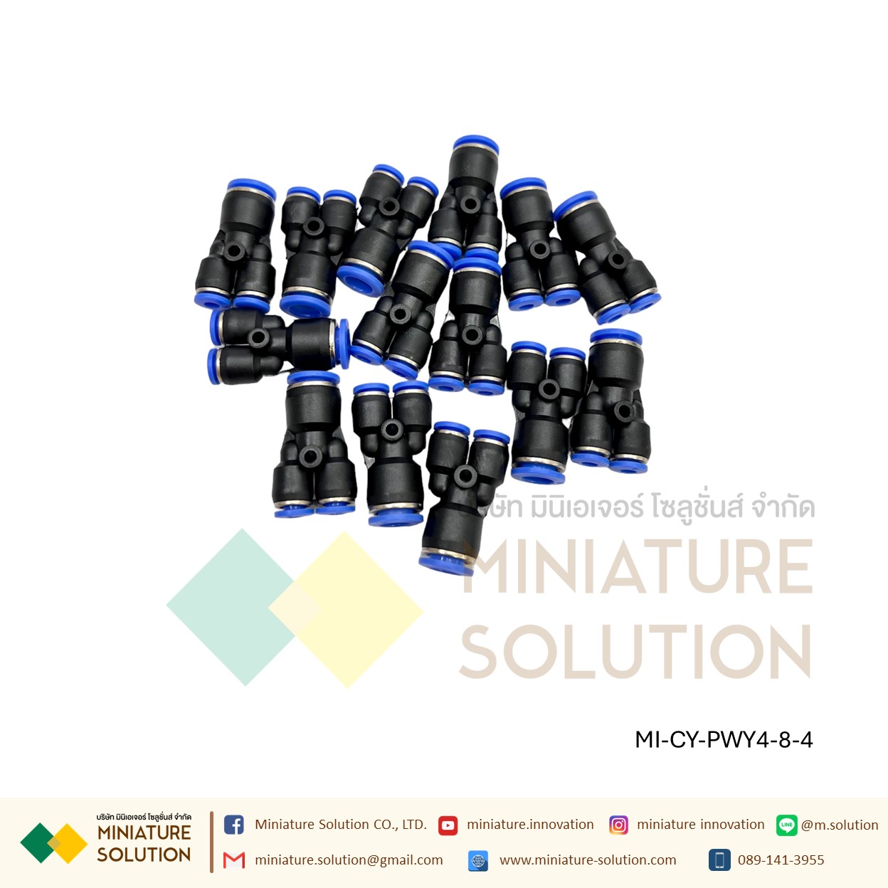 ข้อต่อลม 3ทาง (Y) ลดท่อ ฟิตติ้งลมสามทาง ใช้กับสายลม (PWY4-6-4/4-8-4/6-8-6/6-10-6/8-10-8/8-12-8/10-12-10/12-16-12)