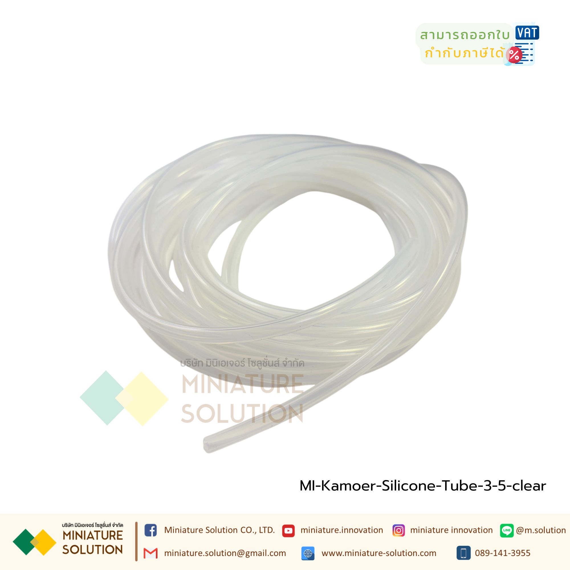 Kamoer ท่อยาง สำหรับปั๊ม ท่อยางซิลิโคน สายยางซิลิโคน เกรดอาหาร Carmel peristaltic pump silicone tube pump tube plastic food grade thin tube high temperature resistant peristaltic tube special silicone hose (3*5mm) (1 meter price)(ท่อสีใส)