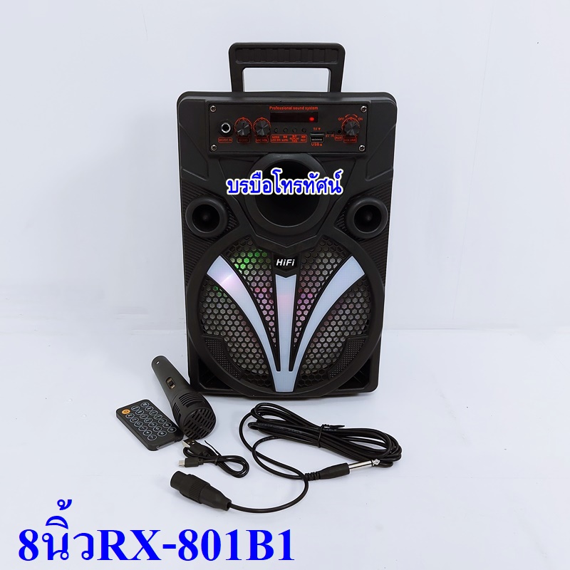 ตู้ลำโพงBluetoothมีหูหิ้ว ลำโพงบลูทูธ