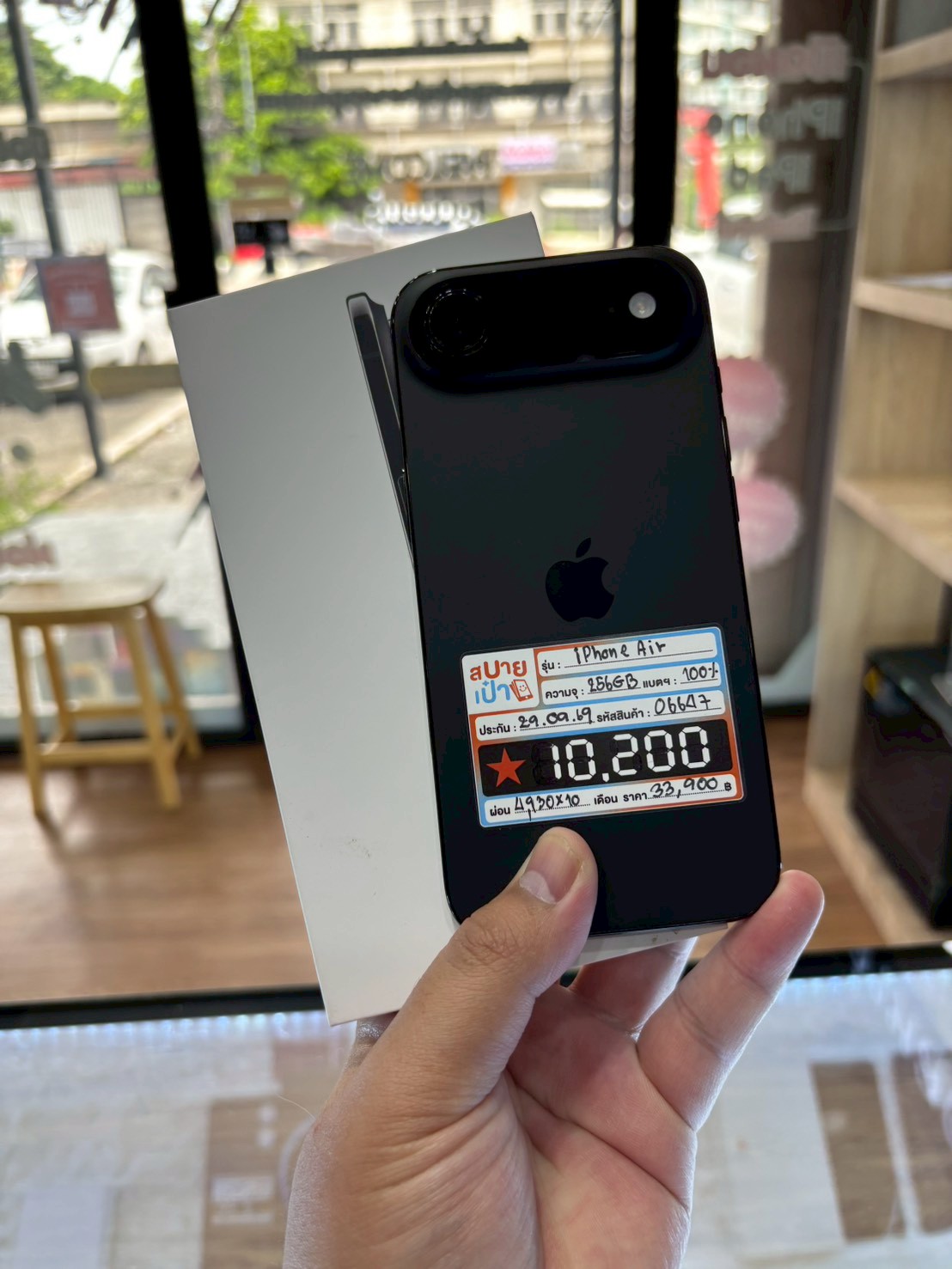 iPhone Air 256GB Space Black