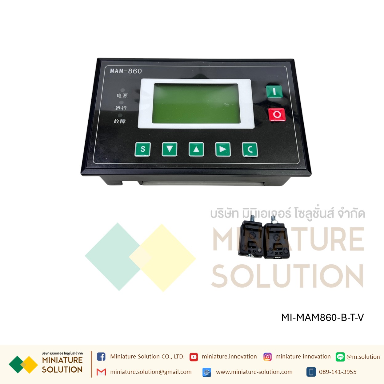 บอร์ดคอนโทรล รุ่น MAM-860/880/6080 ควบคุมการทำงานของปั๊มลมสกรู 7.5-500 แรงม้า RS485 Modbus (B)(T)(V)(200)