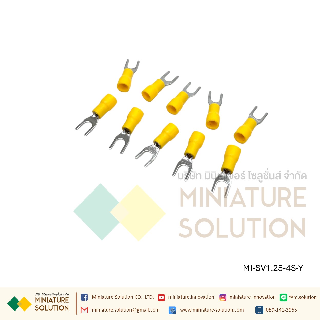 หางปลา SV1.25-4S หางปลาเสียบแบบเขี้ยว ถุง 100 ตัว สีเหลือง [100pcs]