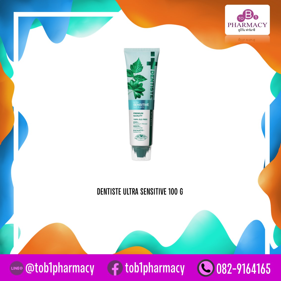 DENTISTE ULTRA SENSITIVE 100 G