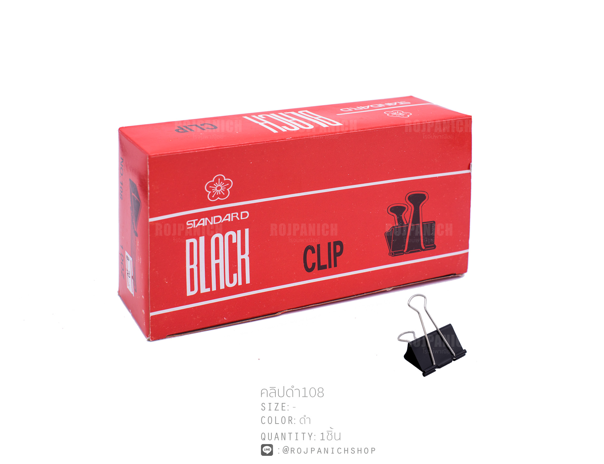 Setชุดโครงเหล็ก2*4ผ้า4*6ม.