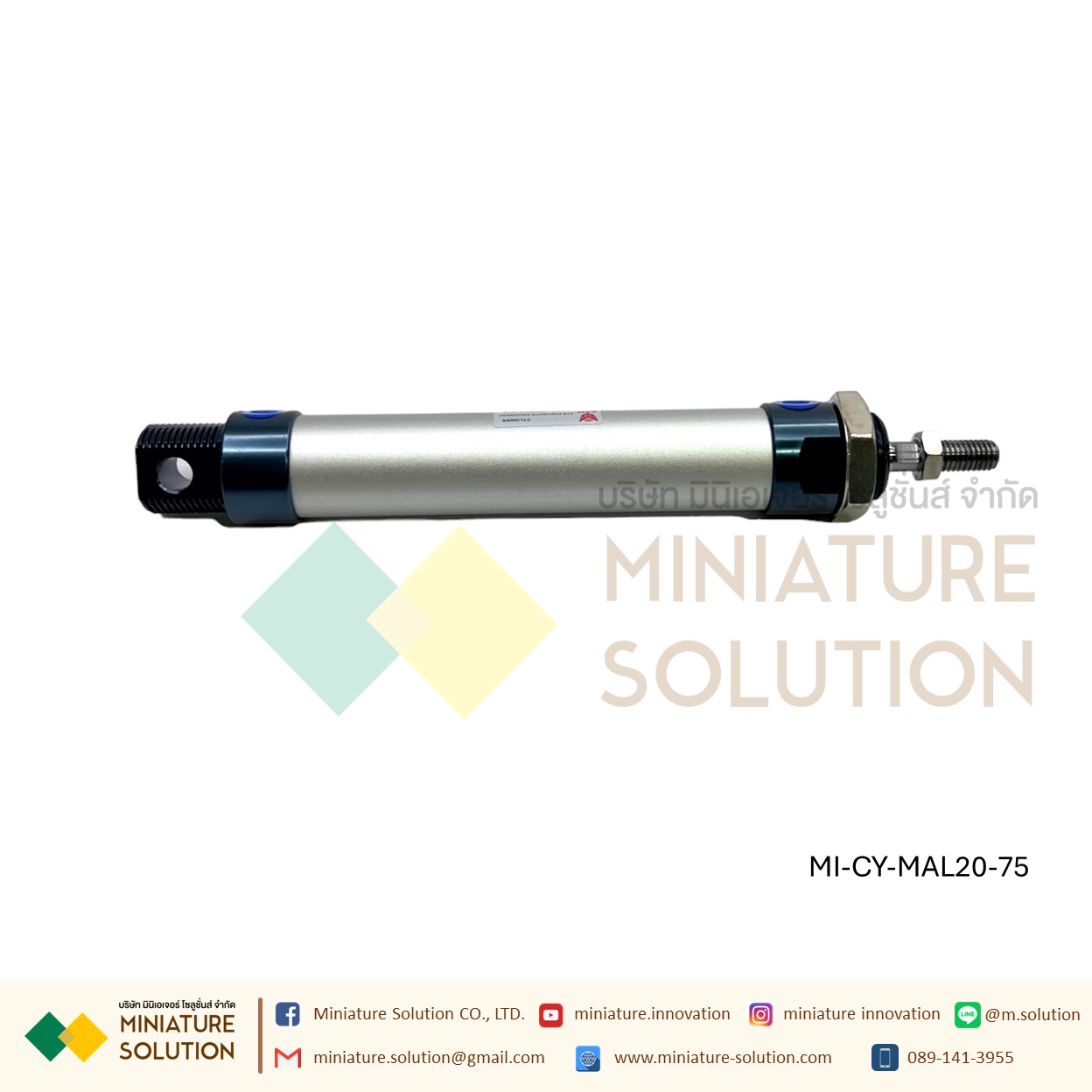 กระบอกลมอลูมิเนียม MAL-20 AIR รูลม 1/8 เกลียว M8x1.25 แกนกระบอก 25/50/75/100/150/200/250/300/350/400/450/500