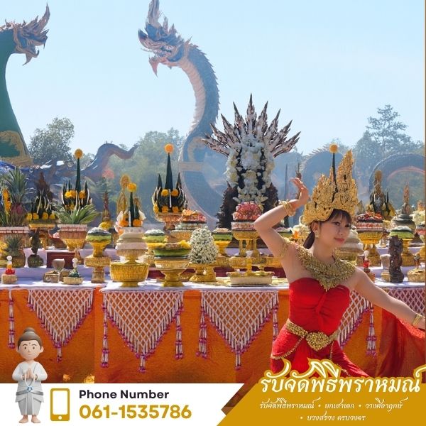 รีวิวเครื่องบวง