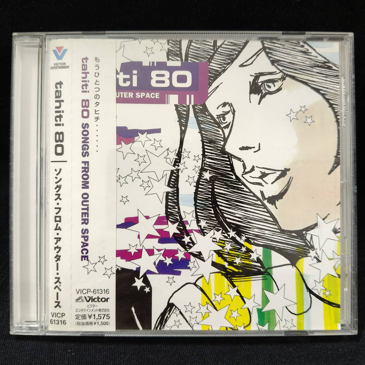 Tahiti 80 – Songs From Outer Space / JAPAN / มีรอยบ้าง / มี Obi