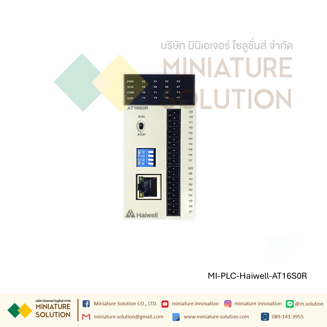 PLC Haiwell CPU AC AT Card-type PLC Modules-PLC Built in Ethernet + RS485 +4DI+ 4DQ +2AI +2AQ (AT16S0R)