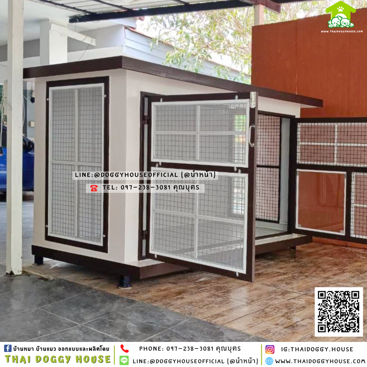 บ้านหมา ติดพัดลม แบบบ้าน 𝐁𝐨𝐱 𝐬𝐭𝐲𝐥𝐞 🏡