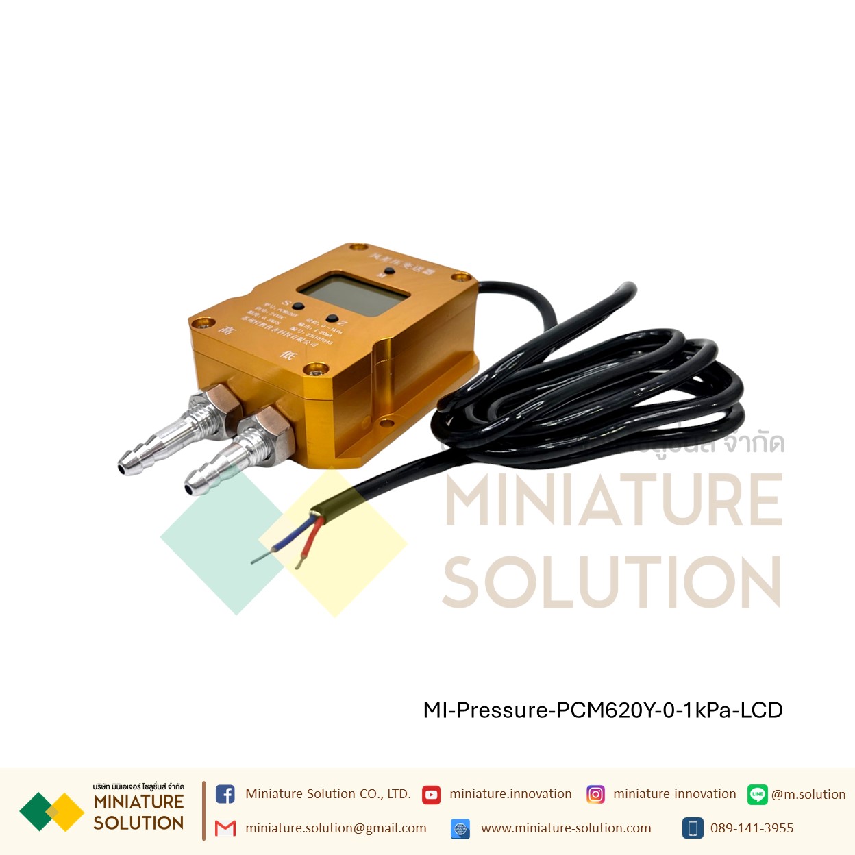 PCM620Y Digital Display เซนเซอร์วัดความแตกต่างของความดัน มีจอแสดงผล LCD Analog 4-20mA Air Differential Pressure Sensor Transmitter ตรวจสอบการอุดตันของระบบ การอุดตันของแผ่นกรองอากาศ (PCM620)(0-1kPa)