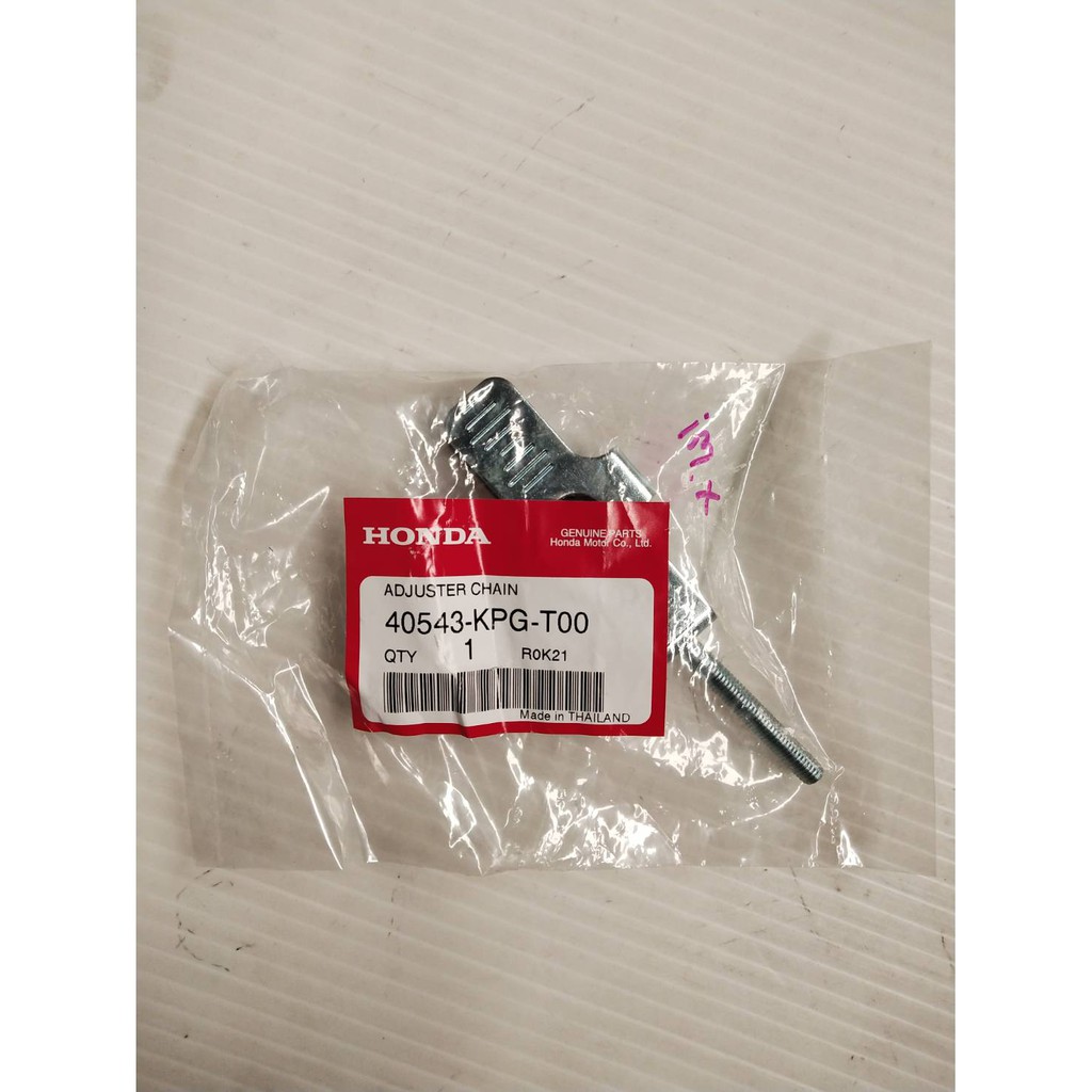 40543-KPG-T00 ตัวปรับตั้งโซ่ WAVE125I 2012-2020(ปลาวาฬ) อะไหล่แท้ HONDA