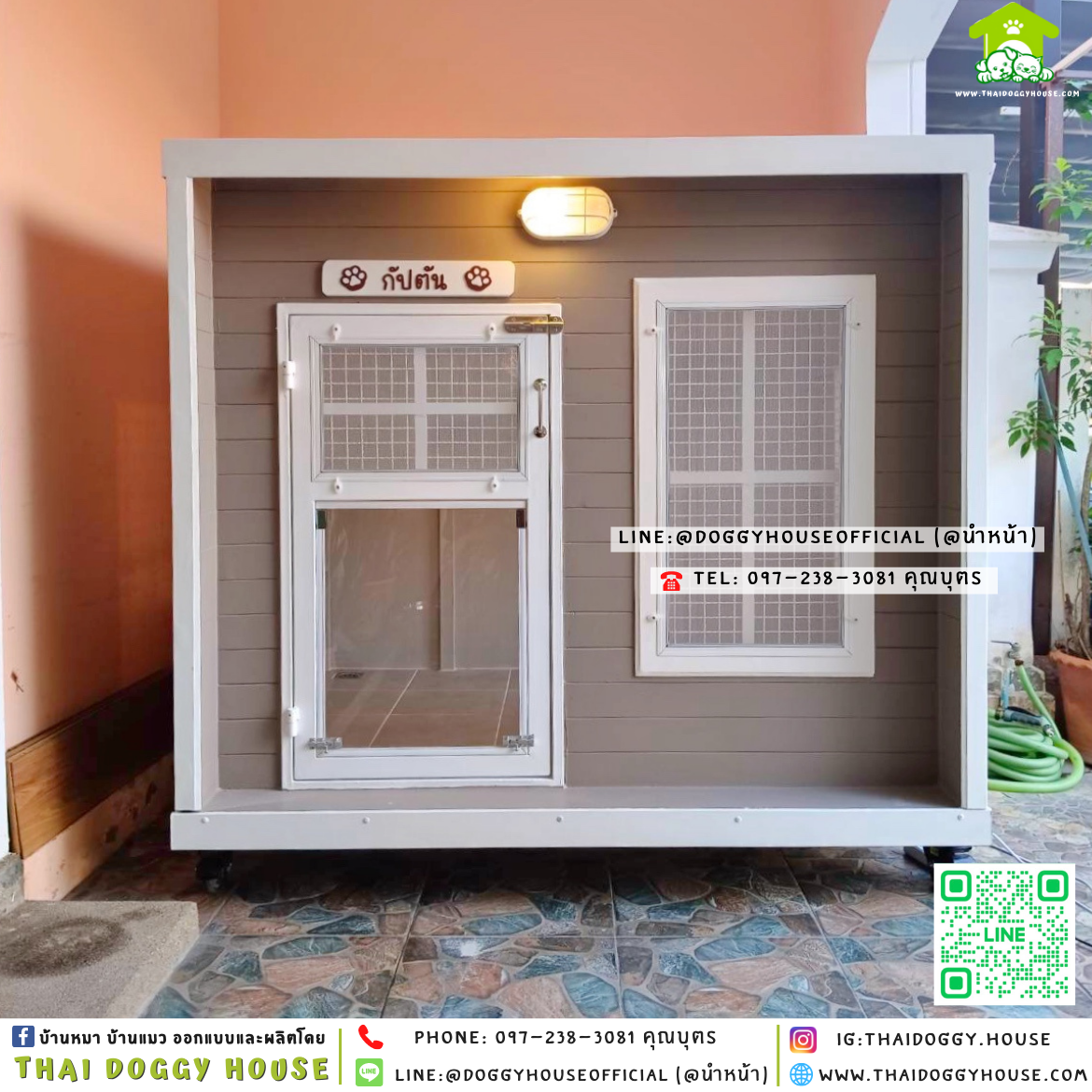 🏡บ้านหมา ติดพัดลม มีมุ้งลวด+ตะแกรงเหล็ก แบบบ้าน 𝐁𝐨𝐱 𝐬𝐭𝐲𝐥𝐞 ✨