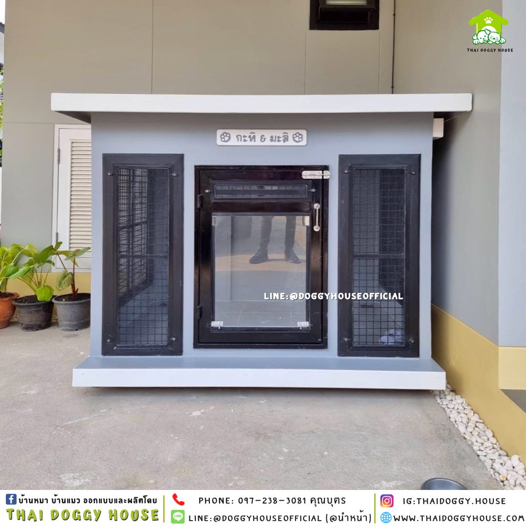 บ้านหมา แบบบ้าน 𝐁𝐎𝐗 𝐒𝐓𝐘𝐋𝐄