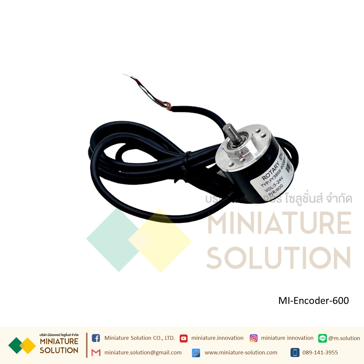 โรตารี่เอ็นโค้ดเดอร์ นับรอบมอเตอร์ 100/200/360/400/600 Photoelectric Incremental Rotary Encoder 5V-24V
