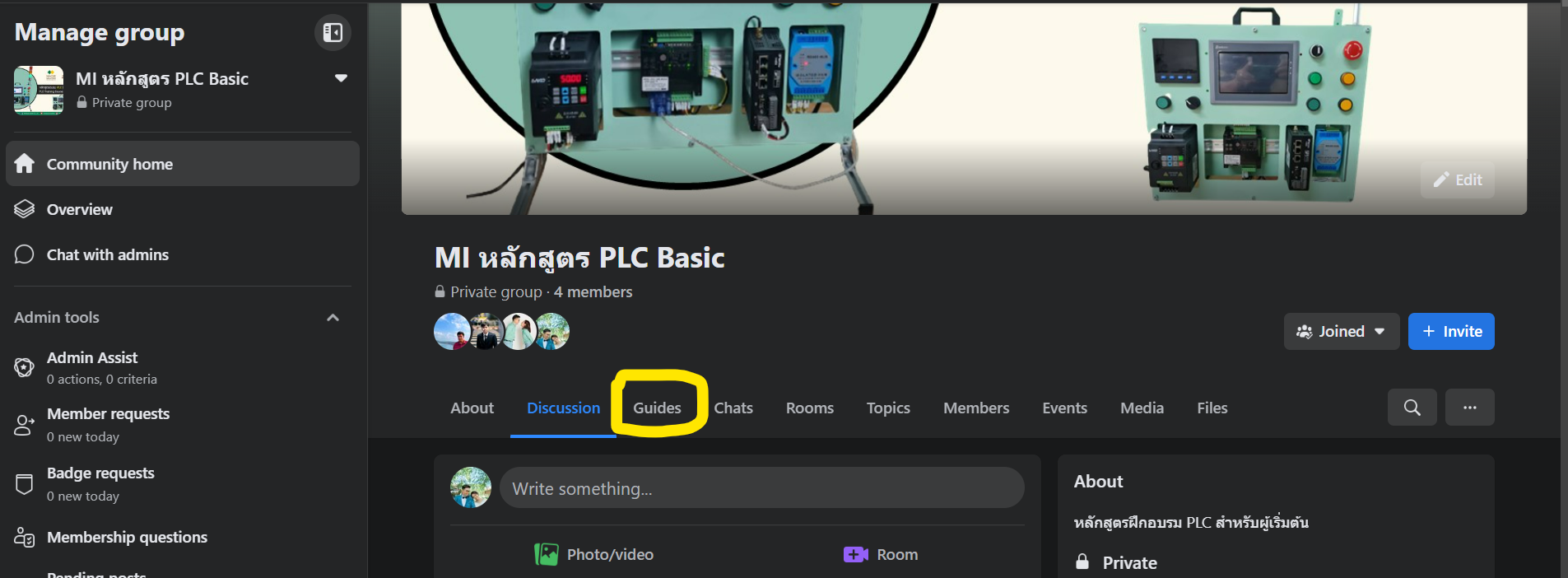 หลักสูตรอบรม PLC สำหรับผู้เริ่มต้น PLC Training Course for Beginners