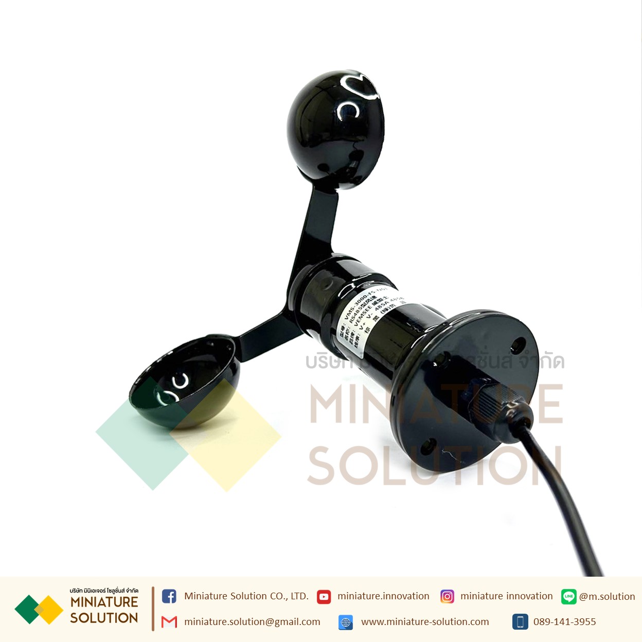 เซนเซอร์ความเร็วลม Wind speed Three cups outdoor weather station monitoring high-precision speed meter RS485 wind speed transmitter