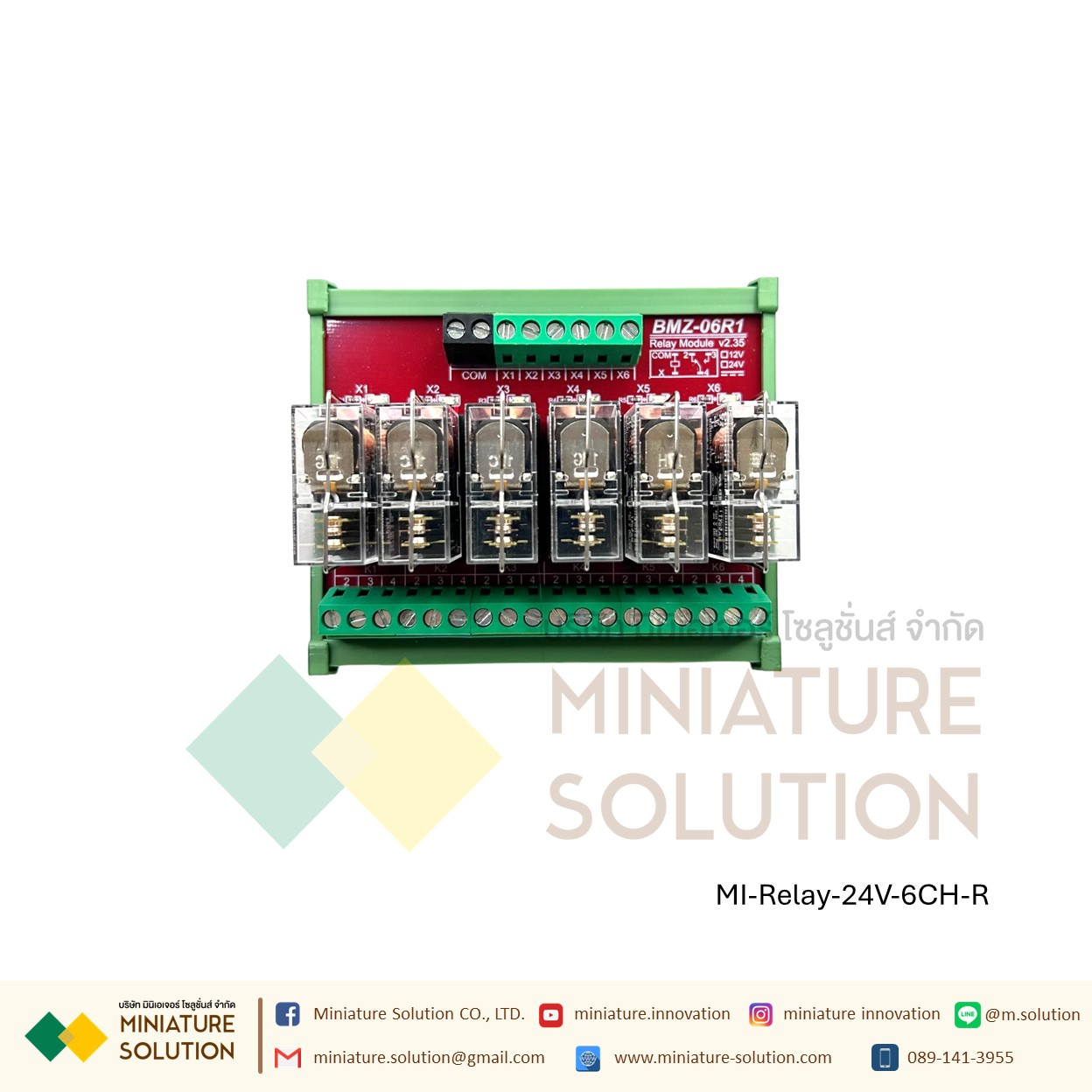 Omron G2R-1 relay module module 24V input microcontroller PLC signal isolation amplifier board 24V (2-24 Channel บอร์ดสีแดงฐานเขียว)