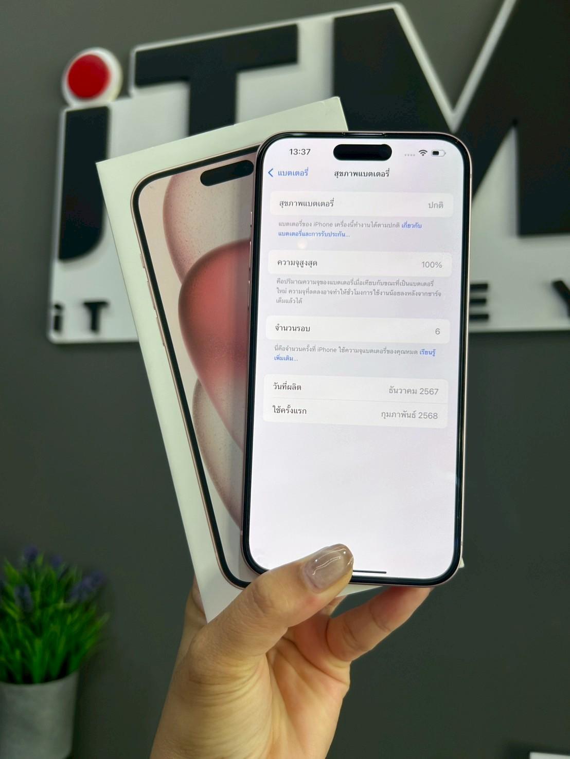 iPhone 15 Plus 128GB Pink