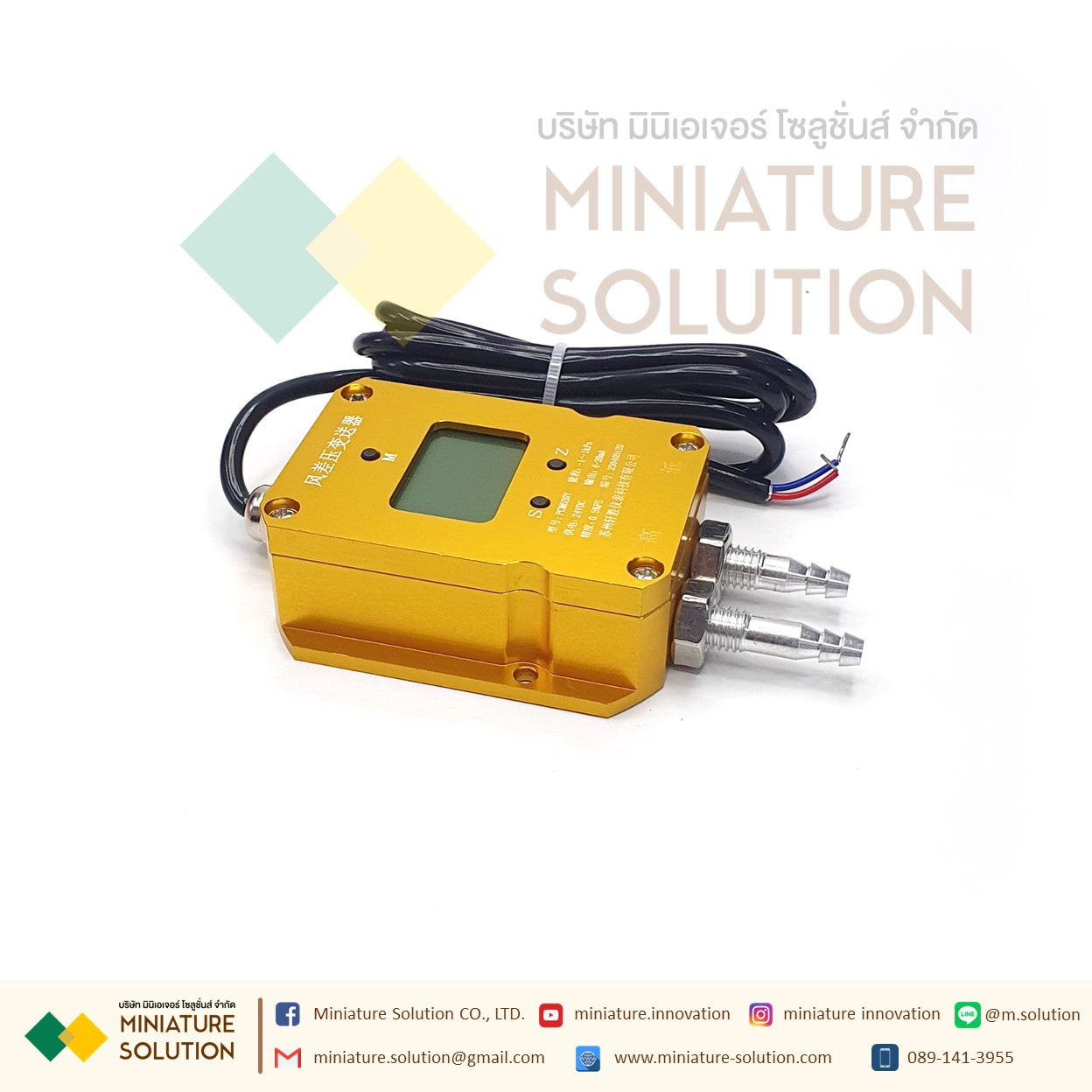 PCM620Y Digital Display เซนเซอร์วัดความแตกต่างของความดัน มีจอแสดงผล LCD Analog 4-20mA Air Differential Pressure Sensor Transmitter ตรวจสอบการอุดตันของระบบ การอุดตันของแผ่นกรองอากาศ (PCM620)(-1-1kPa)