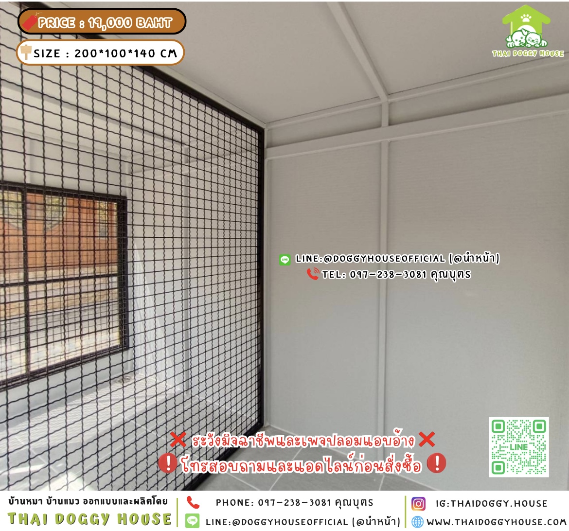 🏡บ้านหมา แบ่ง 𝟐 ห้อง แบบพัดลม 𝐁𝐨𝐱 𝐒𝐭𝐲𝐥𝐞🐶